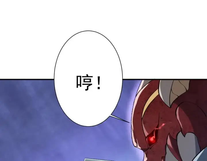 《我有亿万年修为》三打一还被反杀，会不会玩图68