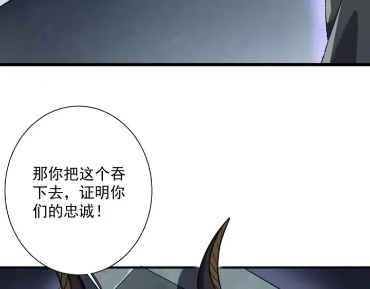 《我有亿万年修为》三打一还被反杀，会不会玩图70