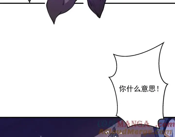 《我有亿万年修为》三打一还被反杀，会不会玩图73