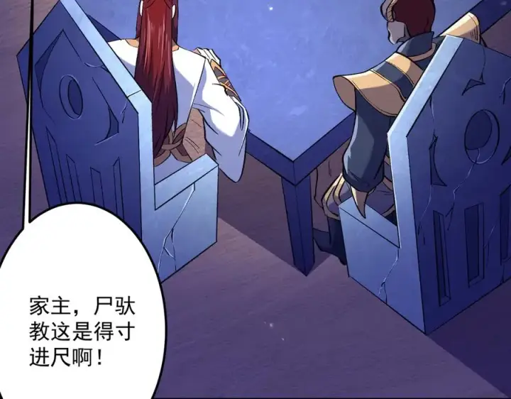 《我有亿万年修为》三打一还被反杀，会不会玩图75