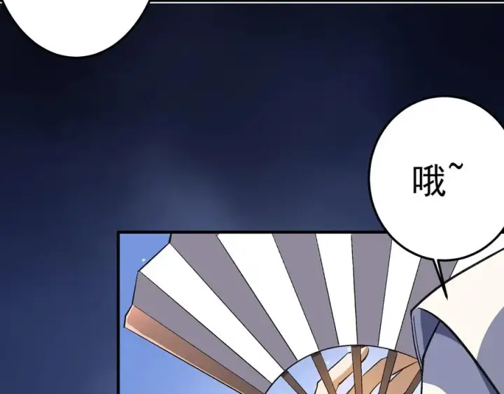 《我有亿万年修为》三打一还被反杀，会不会玩图76