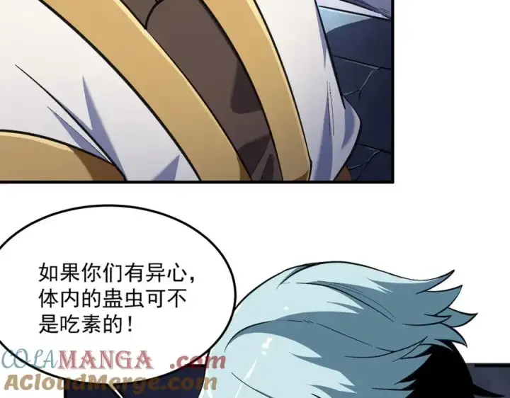 《我有亿万年修为》三打一还被反杀，会不会玩图85