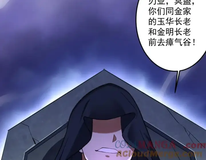 《我有亿万年修为》三打一还被反杀，会不会玩图93