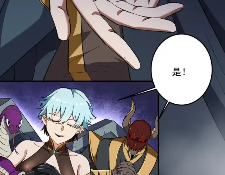 《我有亿万年修为》三打一还被反杀，会不会玩图95
