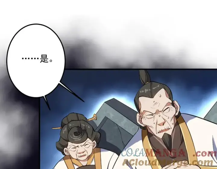 《我有亿万年修为》三打一还被反杀，会不会玩图97