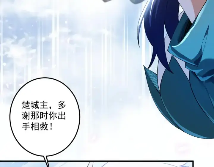 《我有亿万年修为》灭口图147