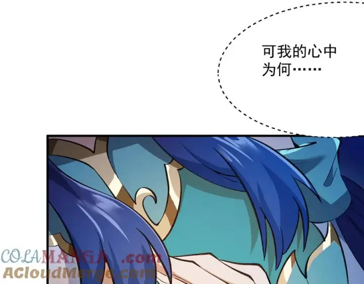 《我有亿万年修为》灭口图161