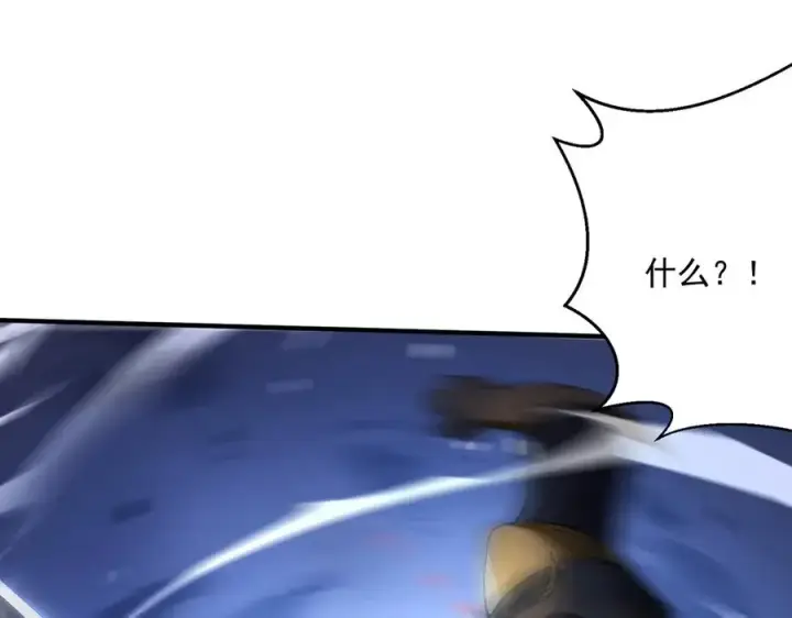 《我有亿万年修为》灭口图19