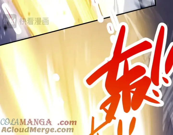 《我有亿万年修为》灭口图49