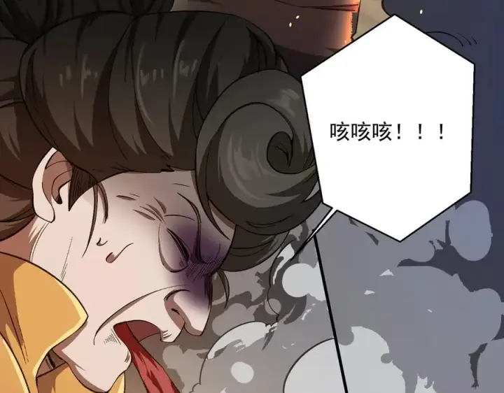 《我有亿万年修为》灭口图64
