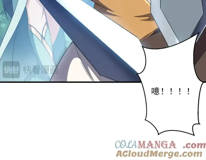 《我有亿万年修为》灭口图77