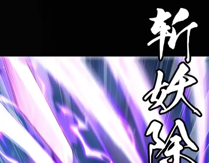 《我有亿万年修为》感受凡人的愤怒吧！图10