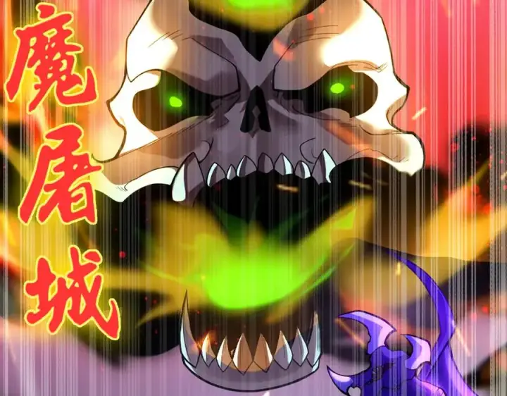 《我有亿万年修为》感受凡人的愤怒吧！图103