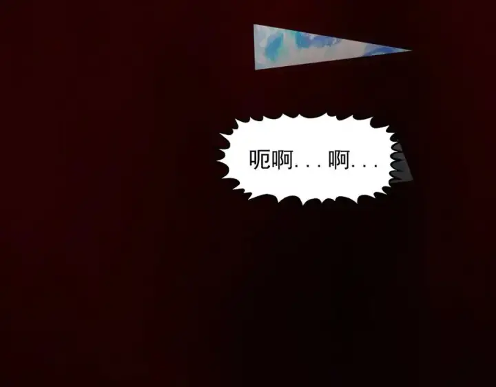 《我有亿万年修为》感受凡人的愤怒吧！图119