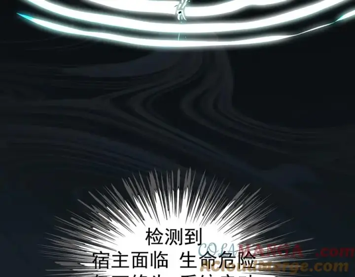 《我有亿万年修为》感受凡人的愤怒吧！图125