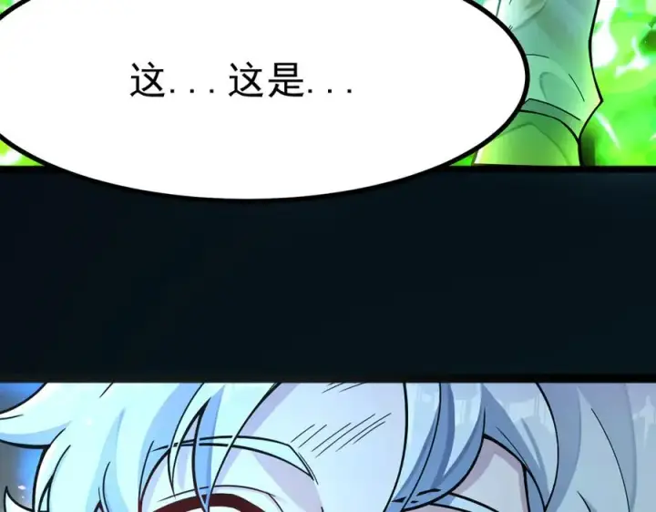 《我有亿万年修为》感受凡人的愤怒吧！图130