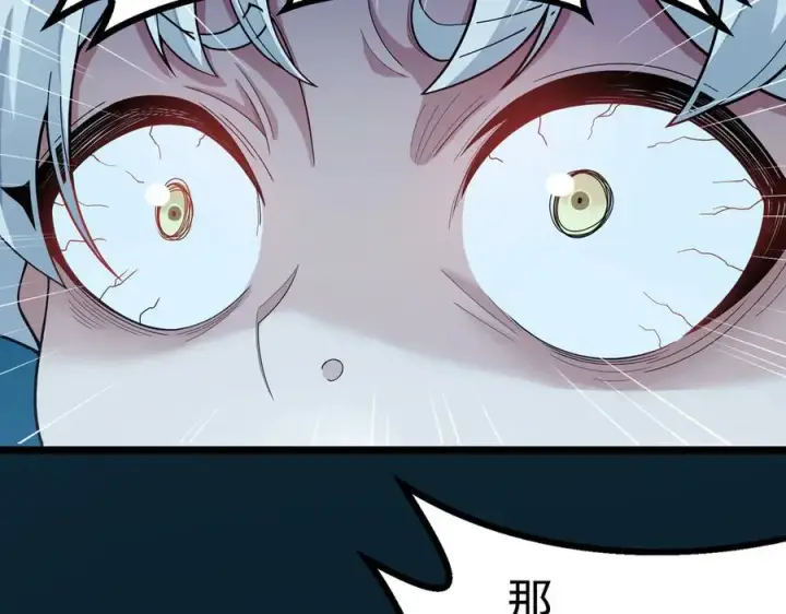 《我有亿万年修为》感受凡人的愤怒吧！图143