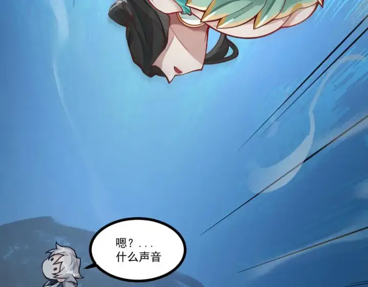《我有亿万年修为》感受凡人的愤怒吧！图154