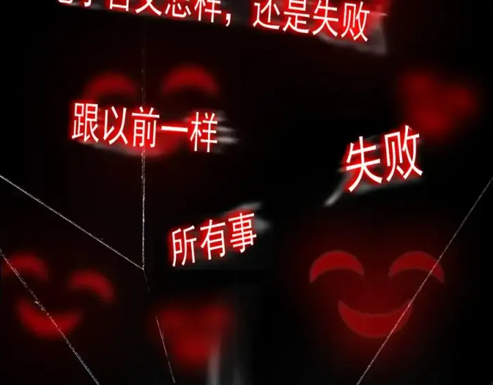 《我有亿万年修为》感受凡人的愤怒吧！图192