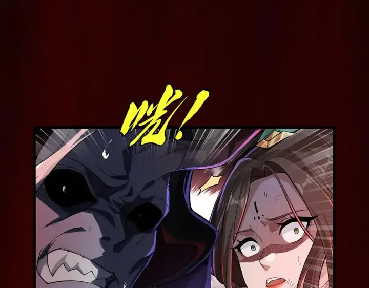 《我有亿万年修为》感受凡人的愤怒吧！图212