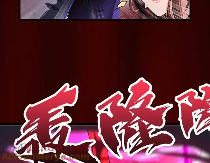 《我有亿万年修为》感受凡人的愤怒吧！图213