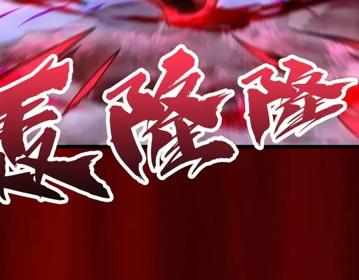 《我有亿万年修为》感受凡人的愤怒吧！图215