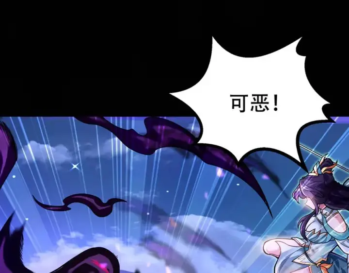 《我有亿万年修为》感受凡人的愤怒吧！图22