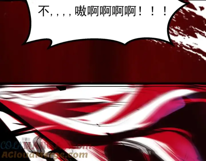《我有亿万年修为》感受凡人的愤怒吧！图233