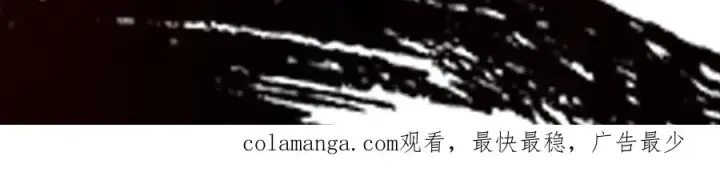《我有亿万年修为》感受凡人的愤怒吧！图239
