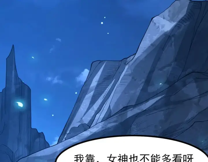 《我有亿万年修为》感受凡人的愤怒吧！图28