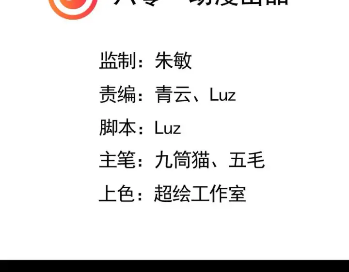 《我有亿万年修为》感受凡人的愤怒吧！图3