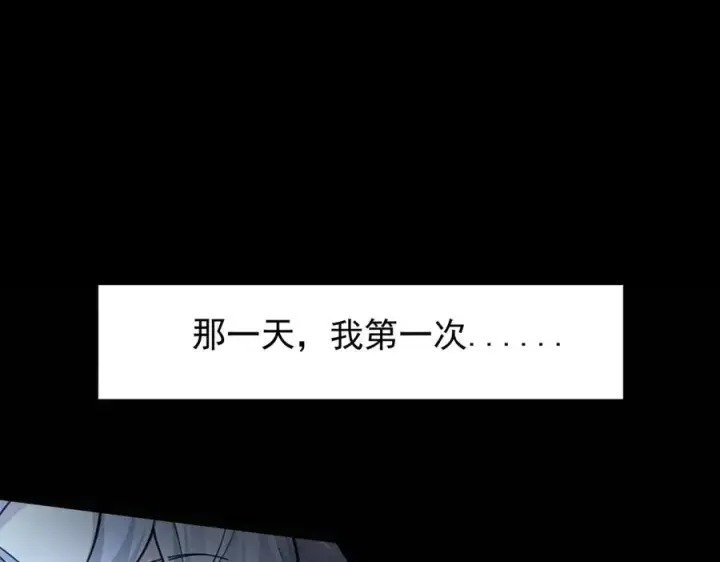 《我有亿万年修为》感受凡人的愤怒吧！图4