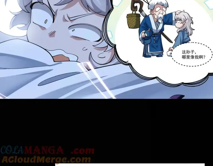 《我有亿万年修为》感受凡人的愤怒吧！图41