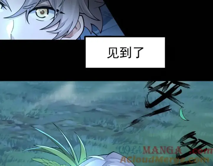 《我有亿万年修为》感受凡人的愤怒吧！图5