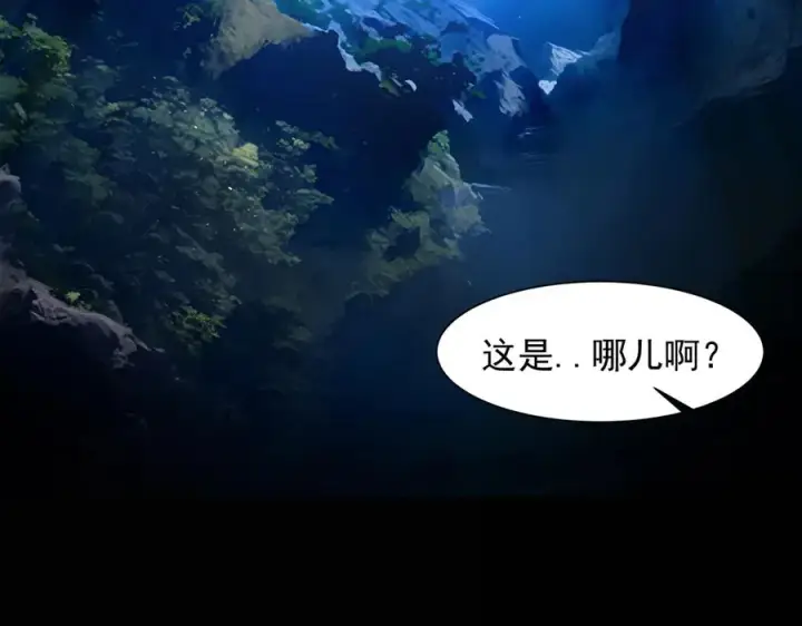 《我有亿万年修为》感受凡人的愤怒吧！图59