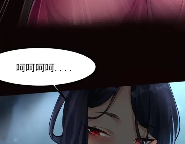 《我有亿万年修为》感受凡人的愤怒吧！图74