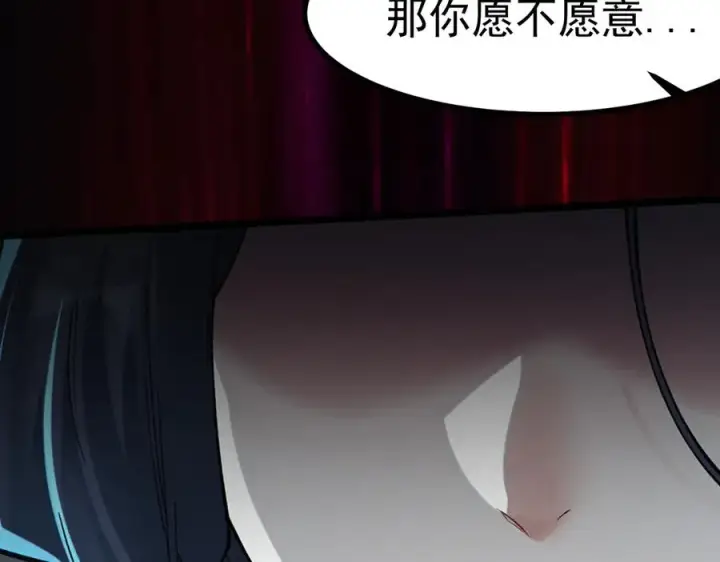 《我有亿万年修为》感受凡人的愤怒吧！图82