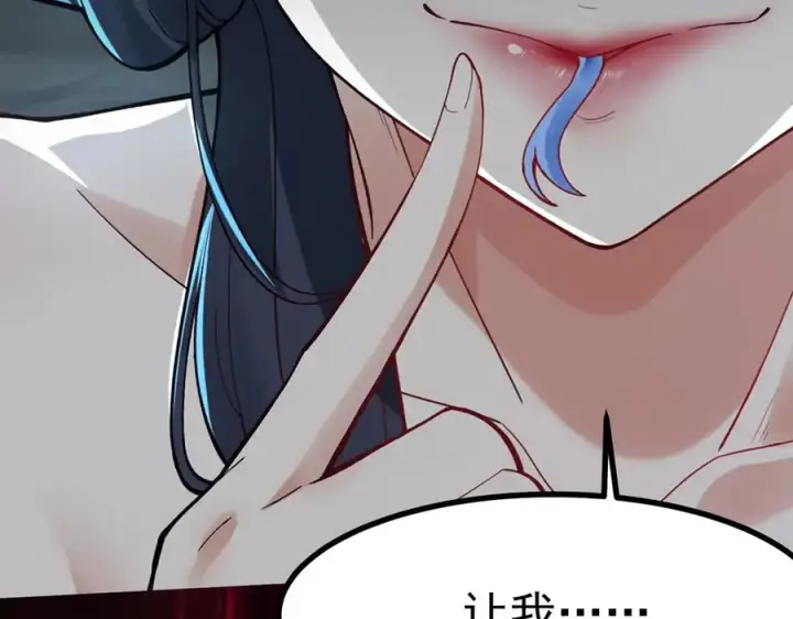 《我有亿万年修为》感受凡人的愤怒吧！图83
