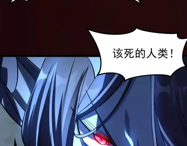 《我有亿万年修为》感受凡人的愤怒吧！图95