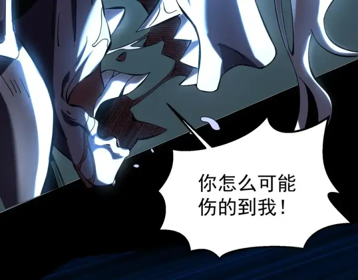 《我有亿万年修为》亿万修为的代价图10