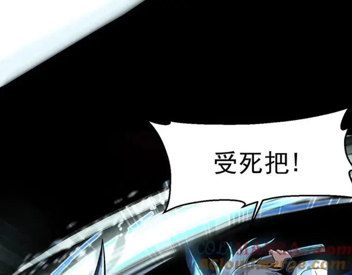 《我有亿万年修为》亿万修为的代价图13