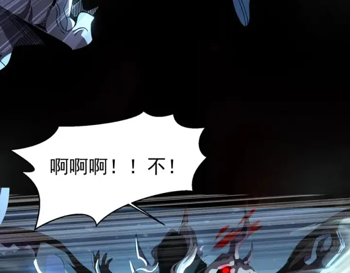 《我有亿万年修为》亿万修为的代价图15