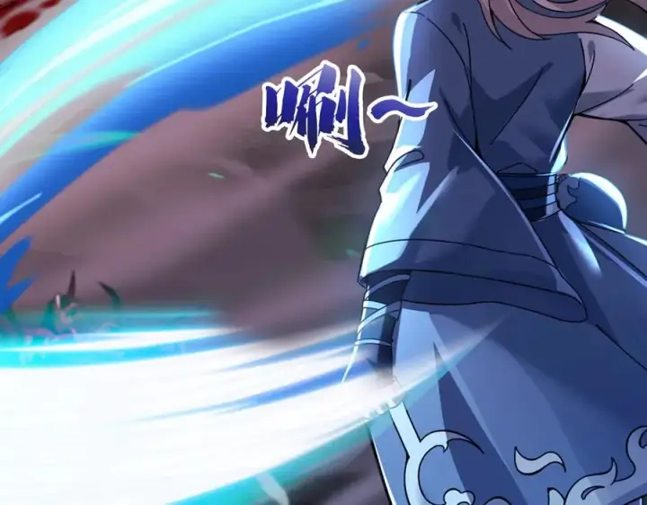 《我有亿万年修为》亿万修为的代价图24