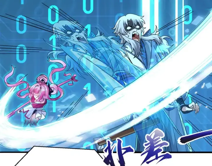 《我有亿万年修为》亿万修为的代价图34