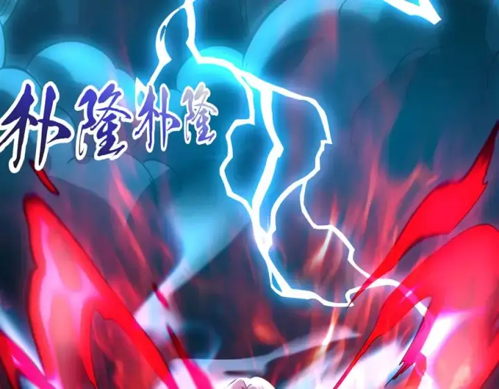 《我有亿万年修为》亿万修为的代价图7