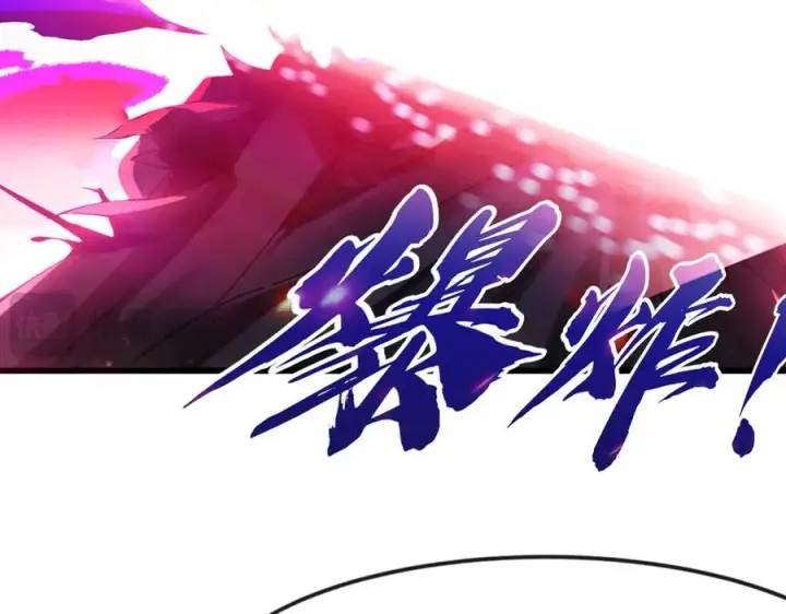《我有亿万年修为》亿万修为的代价图82