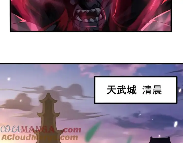 《我有亿万年修为》亿万修为的代价图89