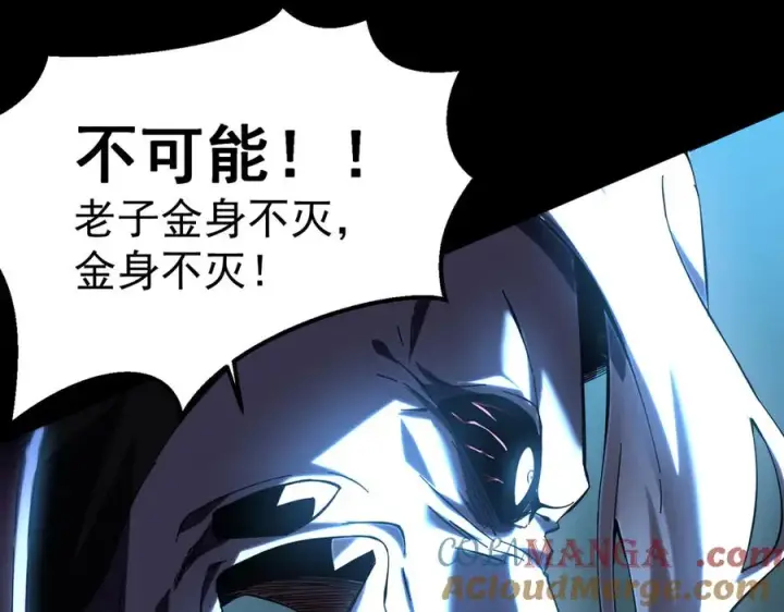 《我有亿万年修为》亿万修为的代价图9