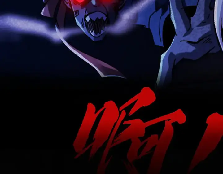 《我有亿万年修为》亿万修为的代价图99