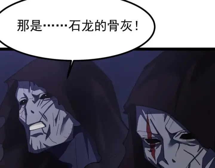 《我有亿万年修为》天命之女钟灵儿图102